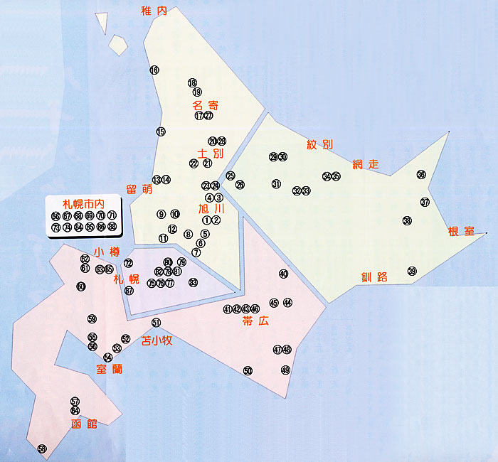 八十八ヶ所霊場