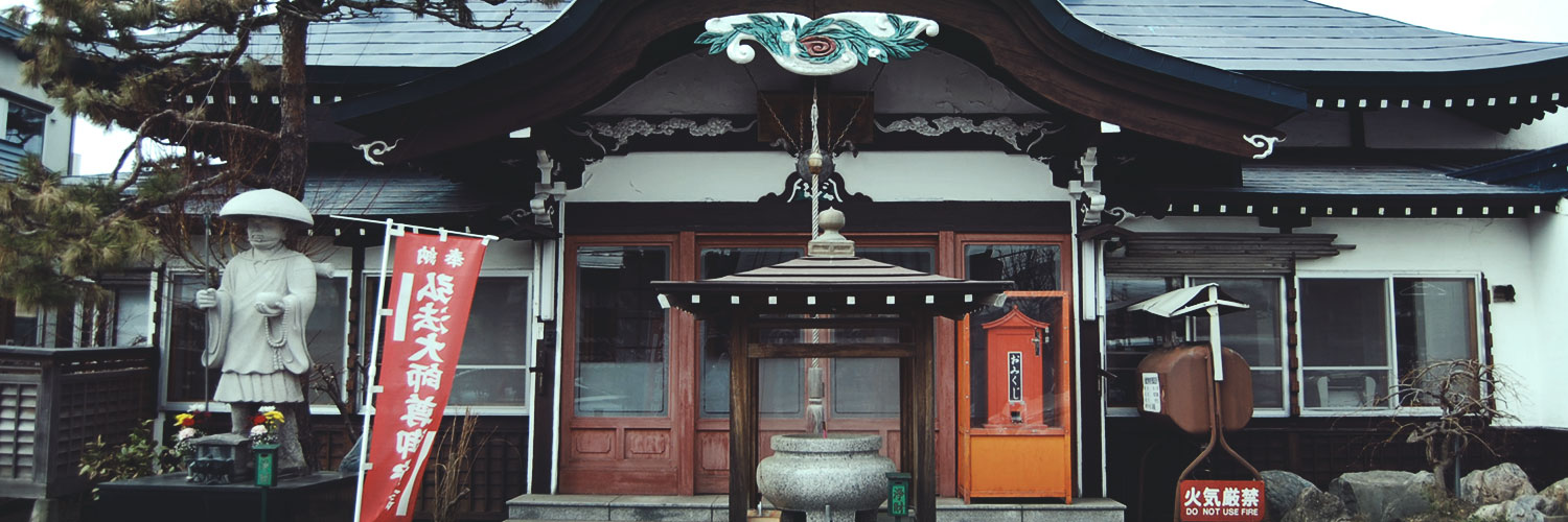 ご本尊