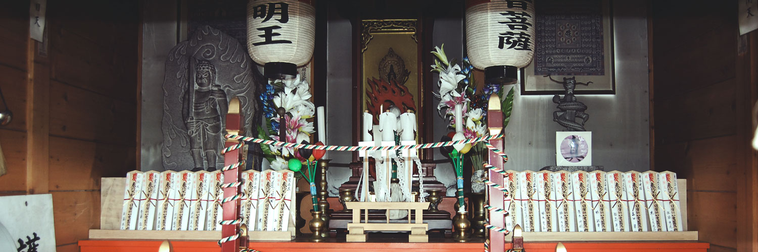 年中行事
