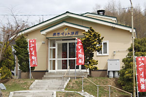 施設について