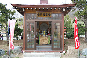 合同納骨