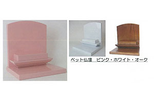 ペット壇